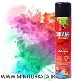 اسپری رنگ سیرنگ 300 میلی لیتر